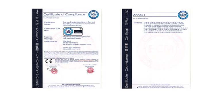 機器質量認證書