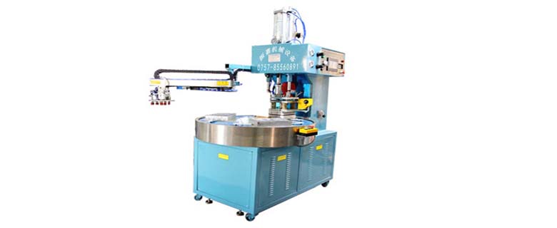 全自動同步熔斷高周波機