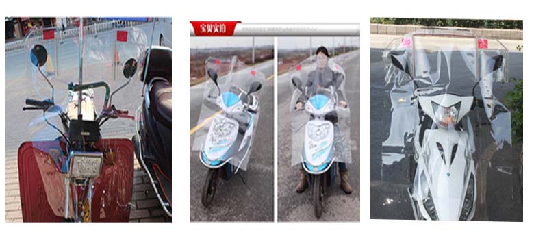 摩托車(chē)擋風(fēng)膠樣板 摩托車(chē)擋風(fēng)膠高周波熔接機(jī)樣板