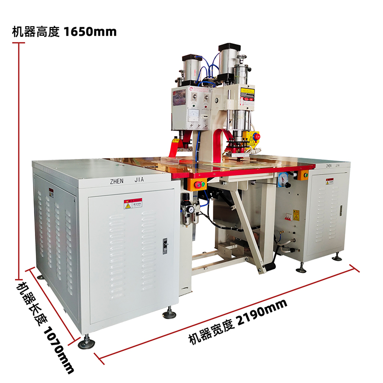 雙頭氣動雙電箱高周波機